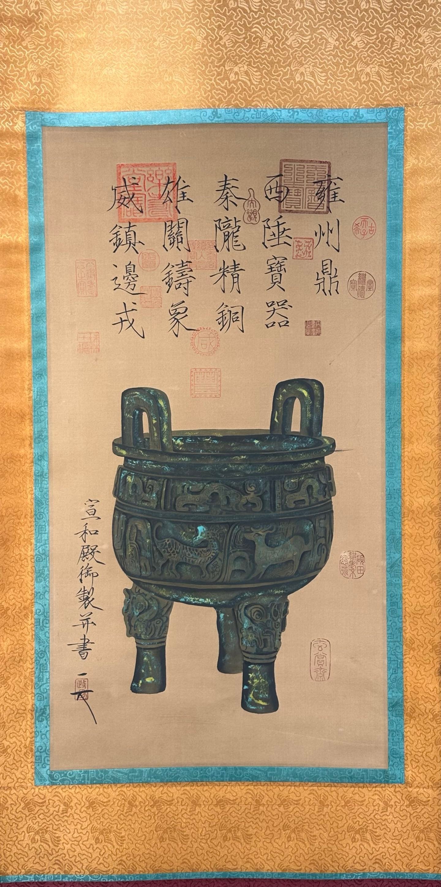 Chinese scroll painting Song Huizong