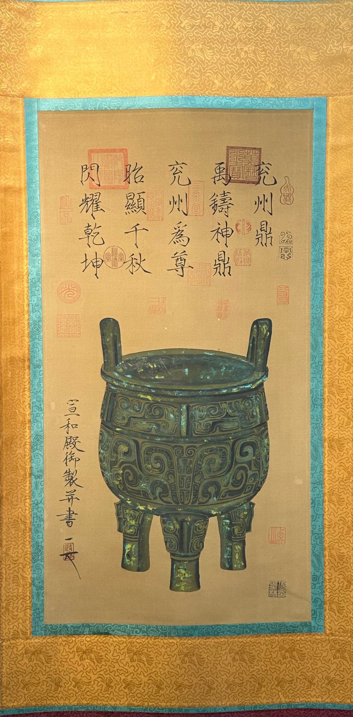 Chinese scroll painting Song Huizong