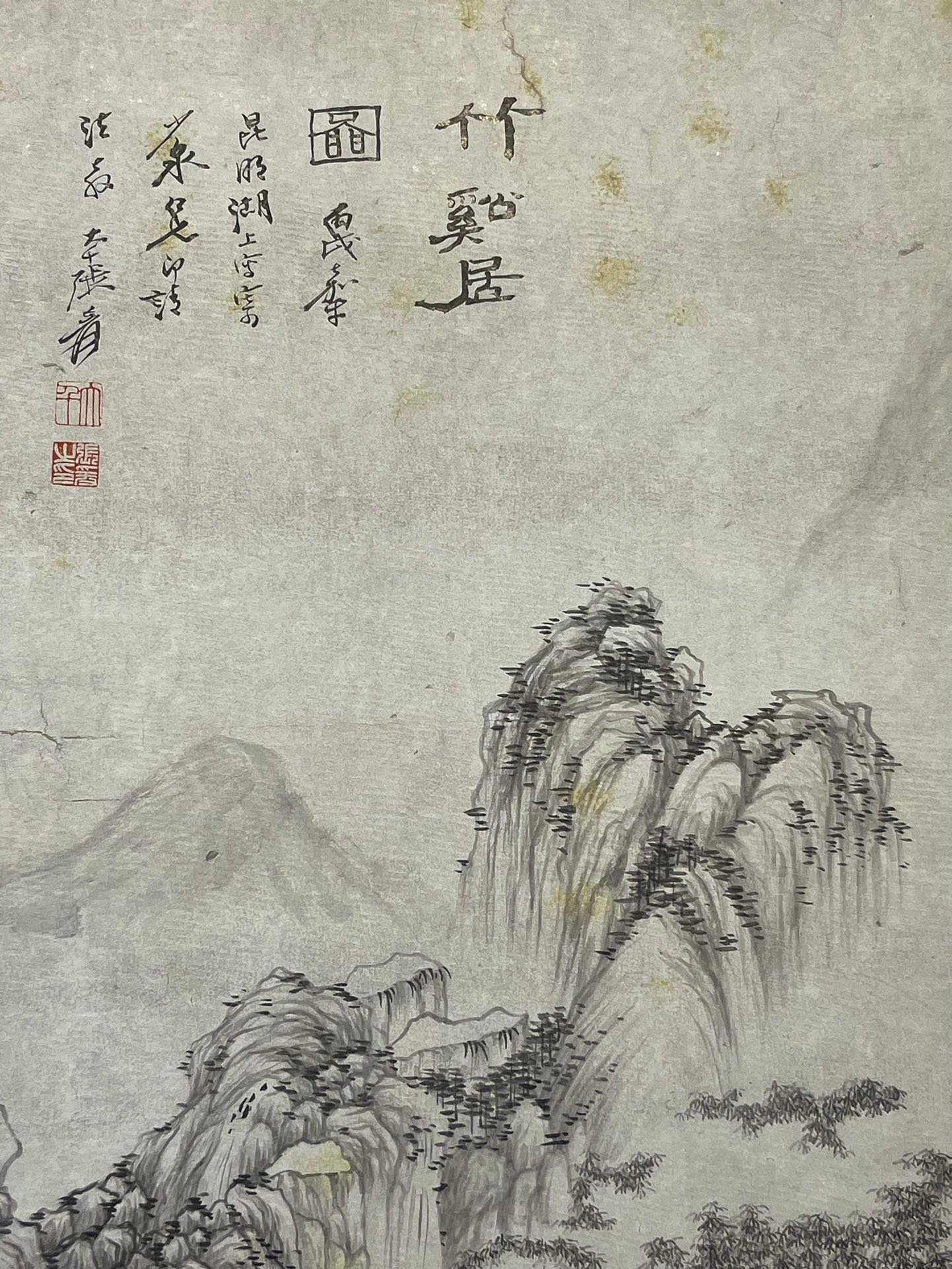 Chinese scroll painting Zhang Daqian