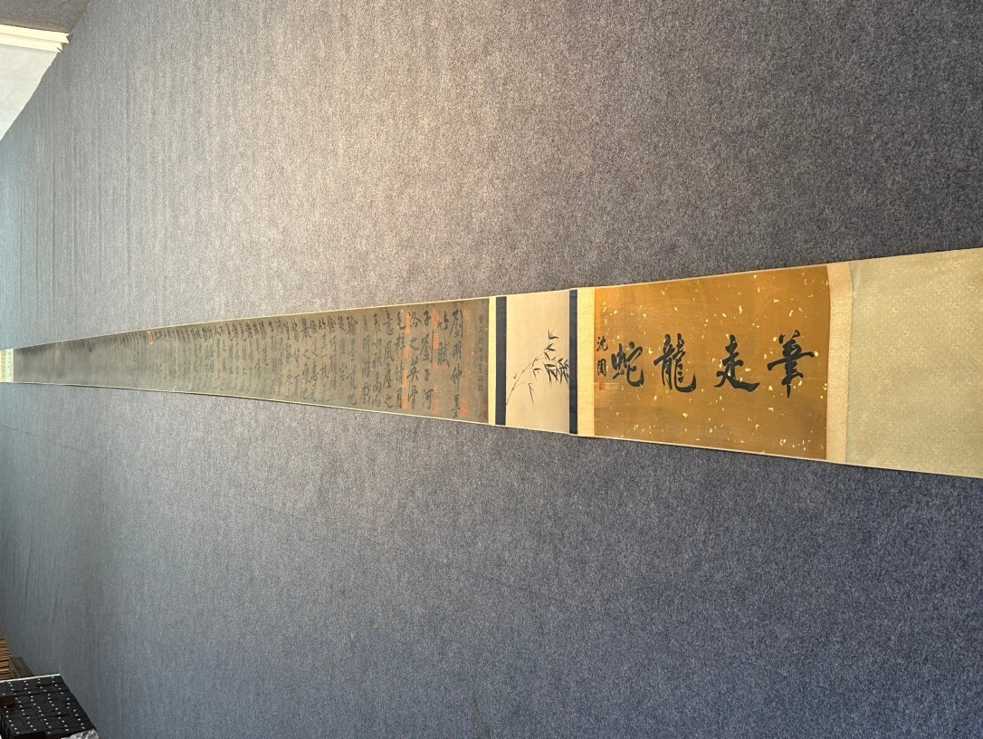 Chinese scroll painting Huang Tingjian
