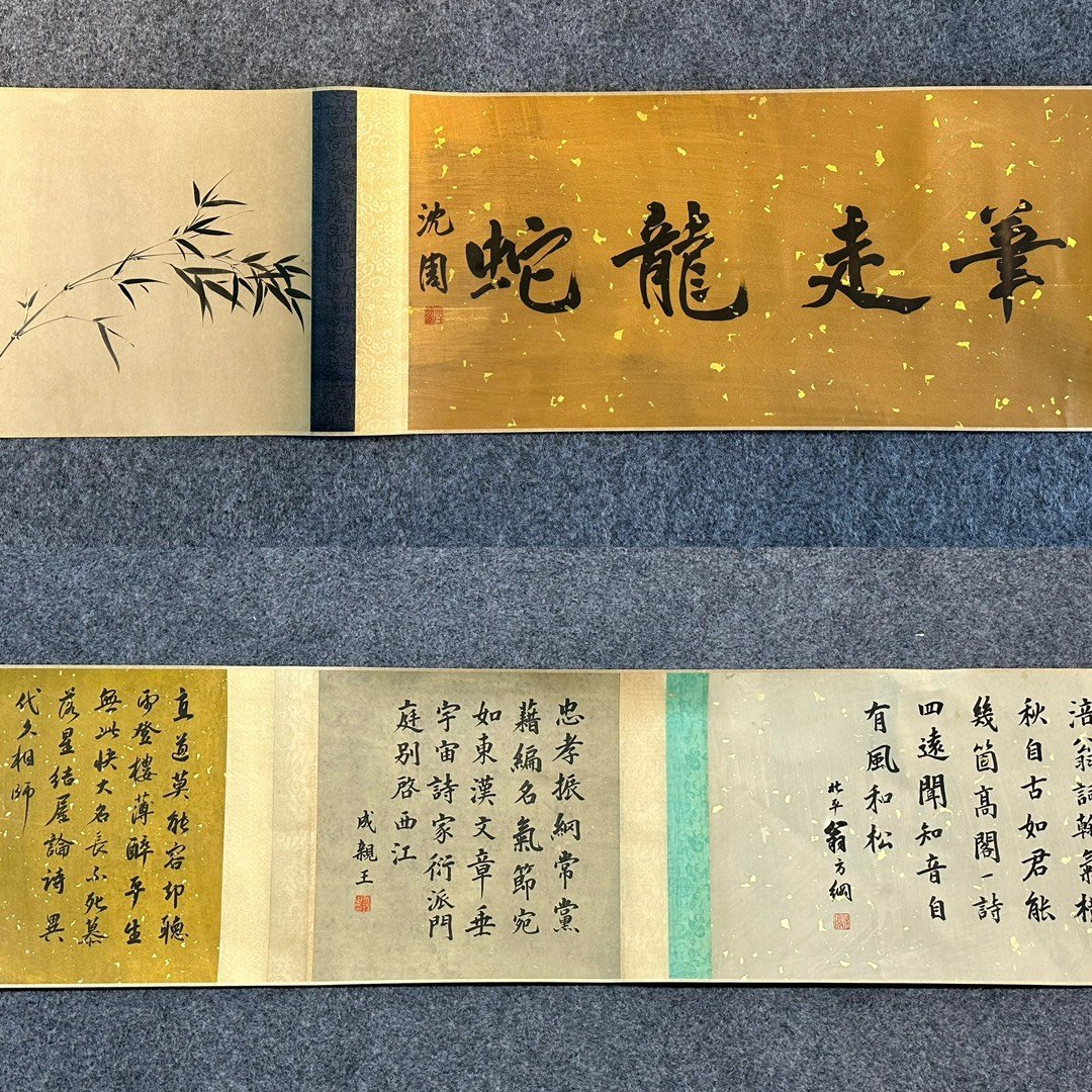 Chinese scroll painting Huang Tingjian