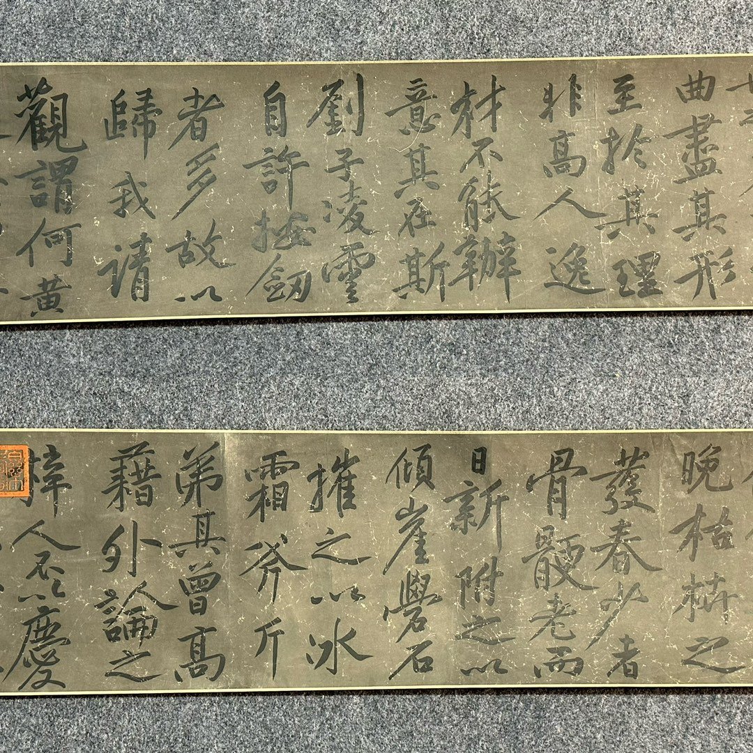 Chinese scroll painting Huang Tingjian