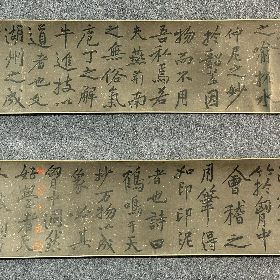 Chinese scroll painting Huang Tingjian
