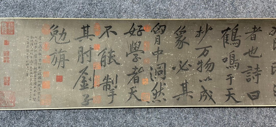 Chinese scroll painting Huang Tingjian