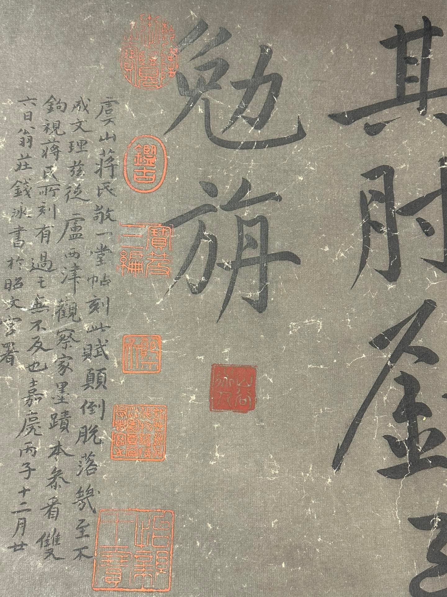Chinese scroll painting Huang Tingjian