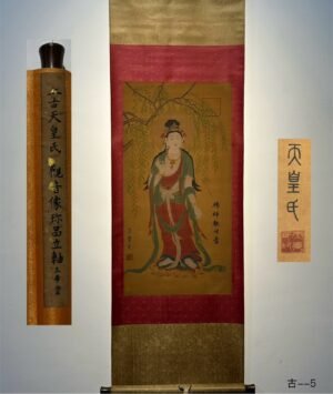Chinese scroll painting Wang Huo
