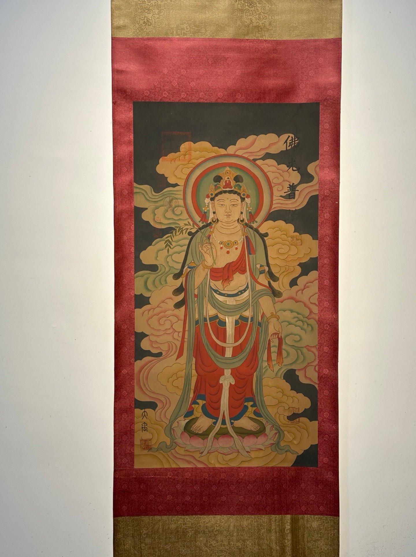 Chinese scroll painting Yu Si