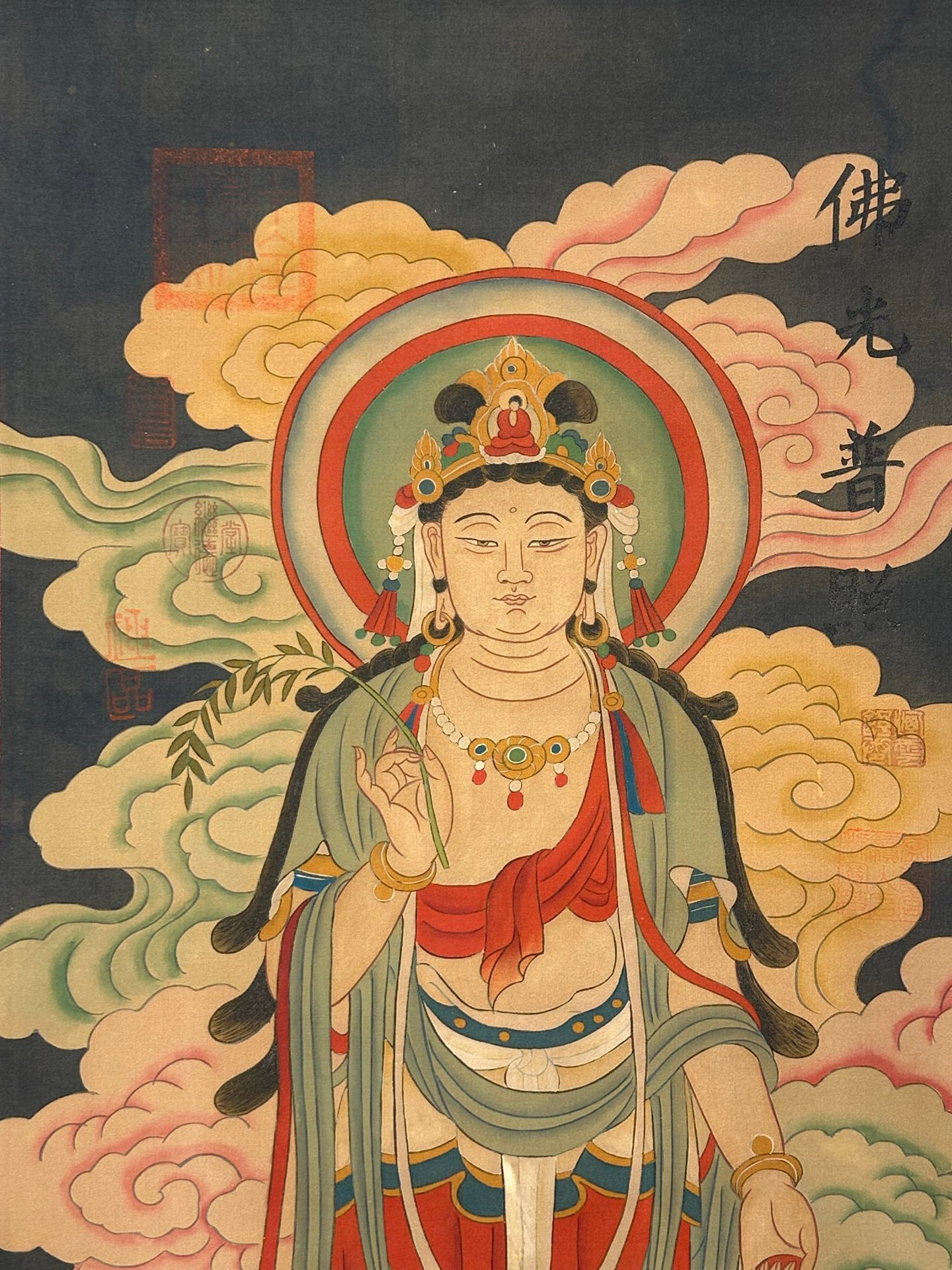 Chinese scroll painting Yu Si