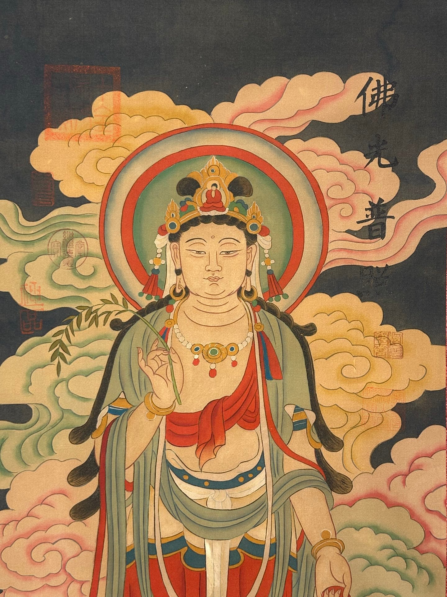 Chinese scroll painting Yu Si