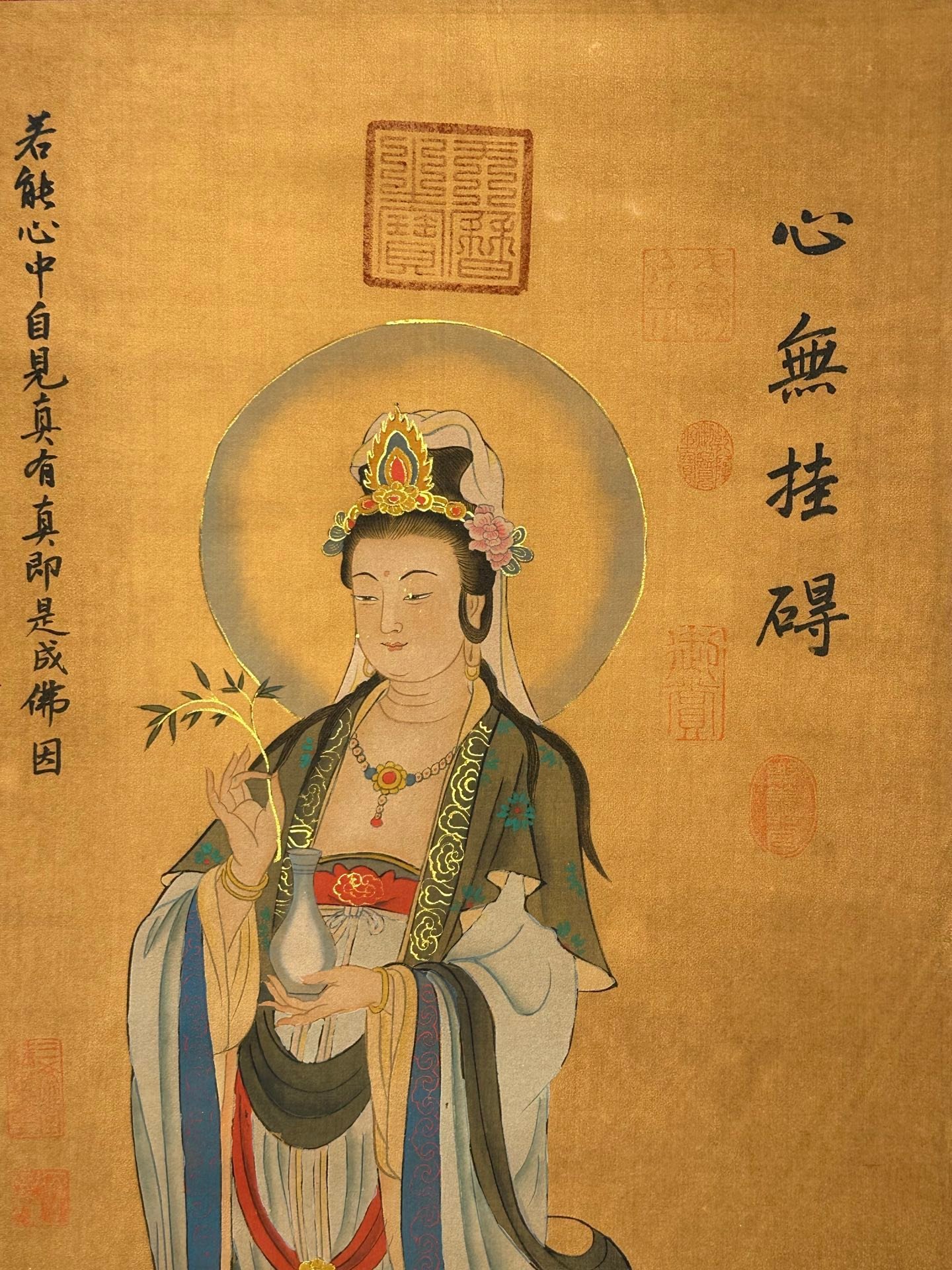 Chinese scroll painting Suiren clan