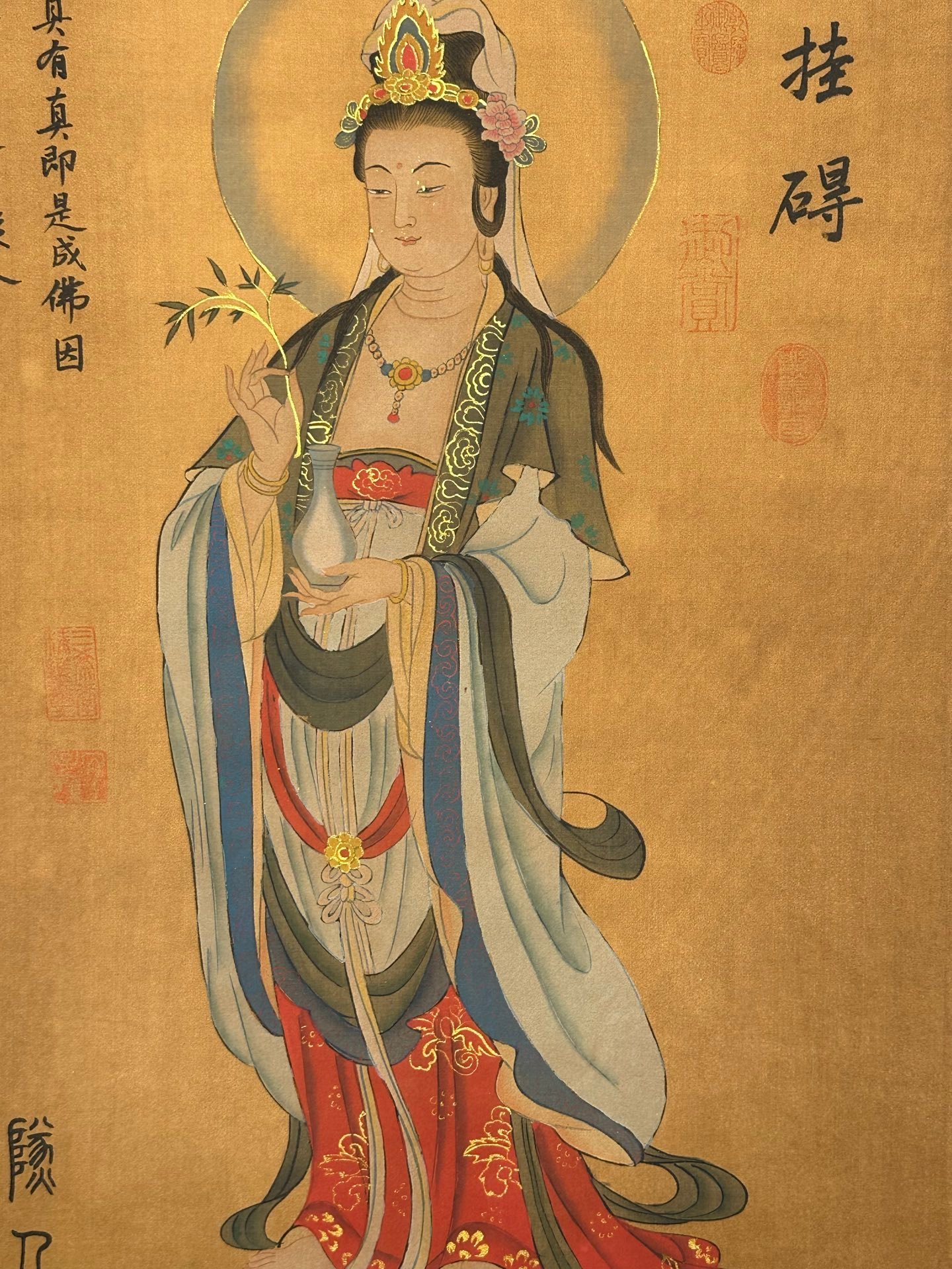 Chinese scroll painting Suiren clan