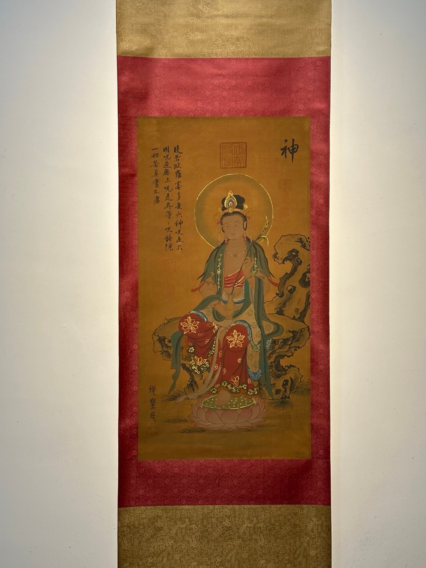 Chinese scroll painting Di Huang clan