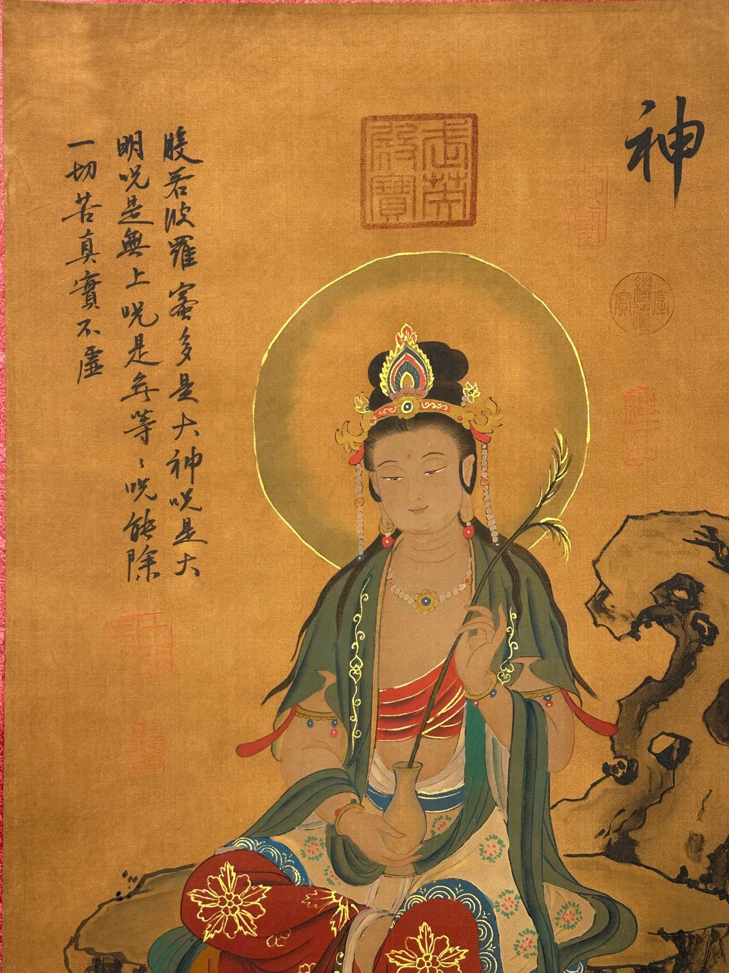 Chinese scroll painting Di Huang clan