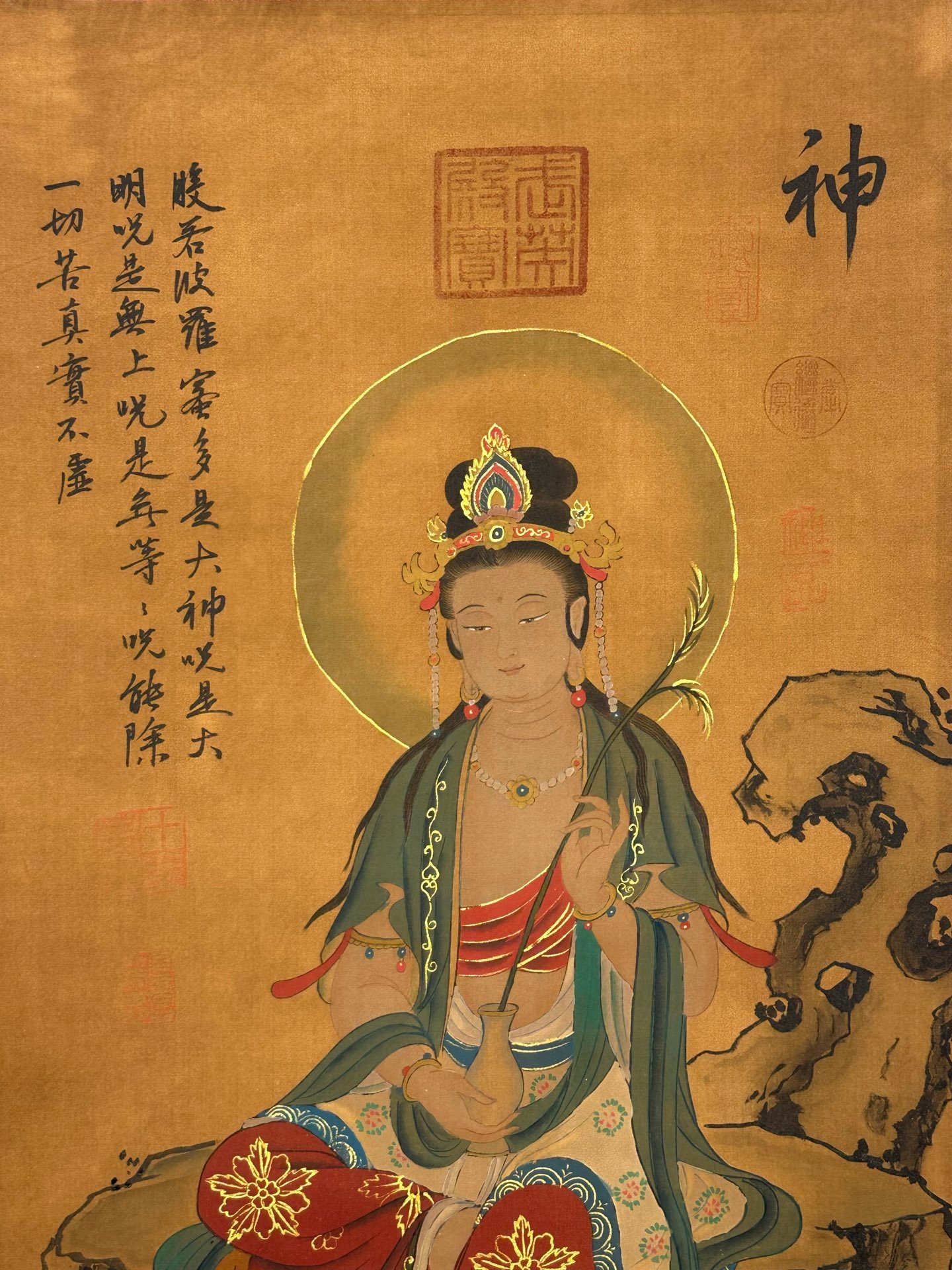 Chinese scroll painting Di Huang clan