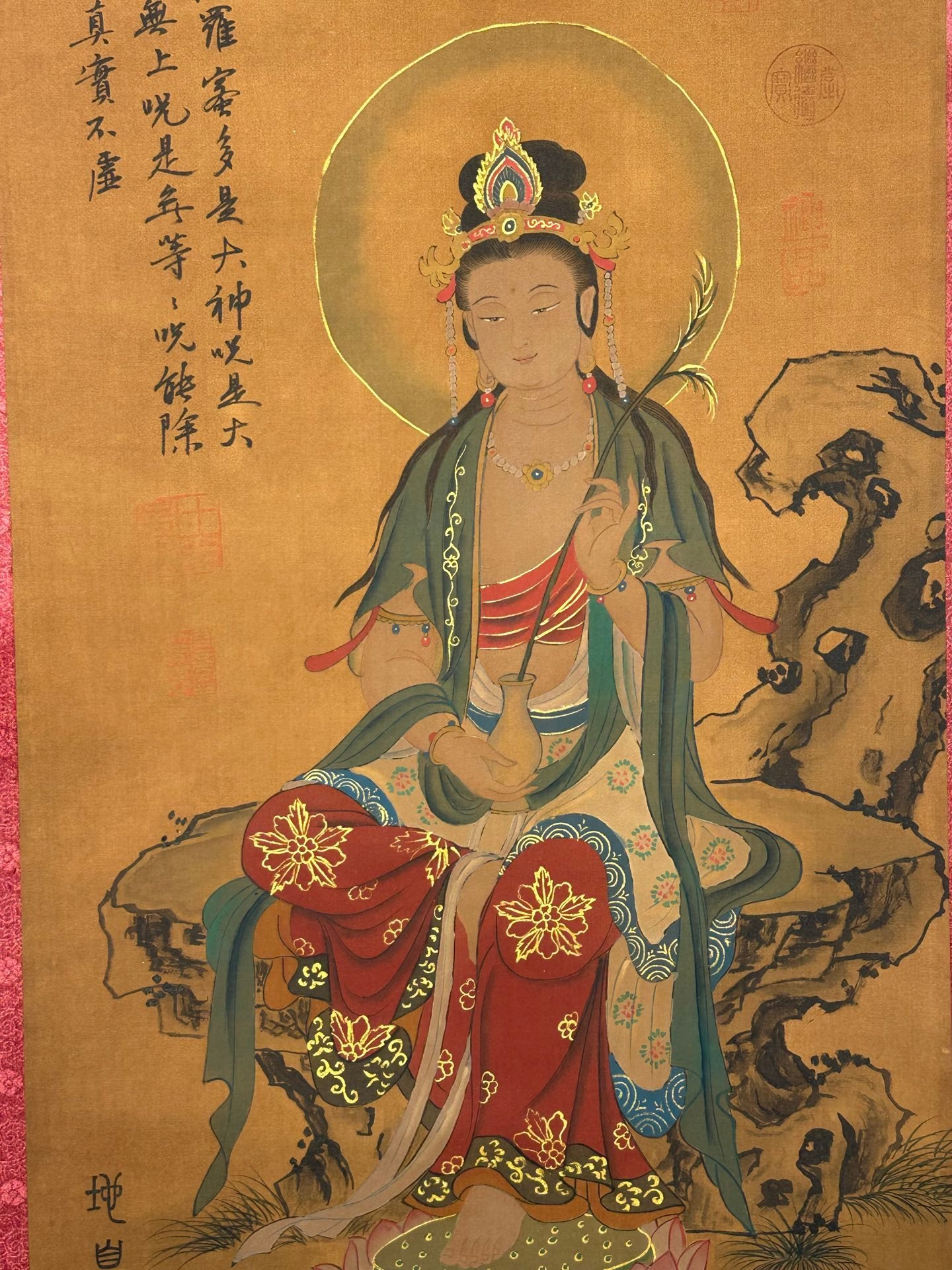 Chinese scroll painting Di Huang clan