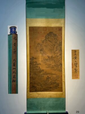 Chinese scroll painting Huang Gongwang
