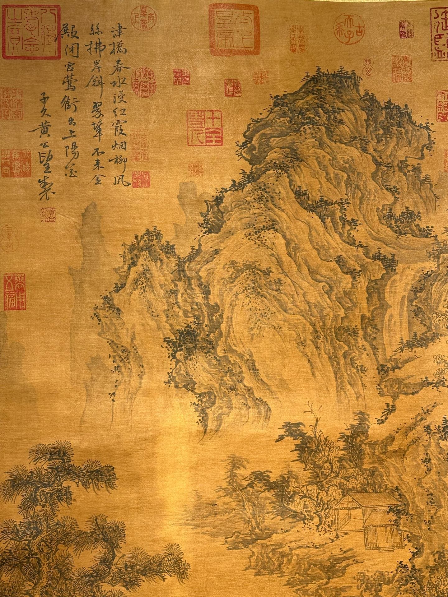 Chinese scroll painting Huang Gongwang