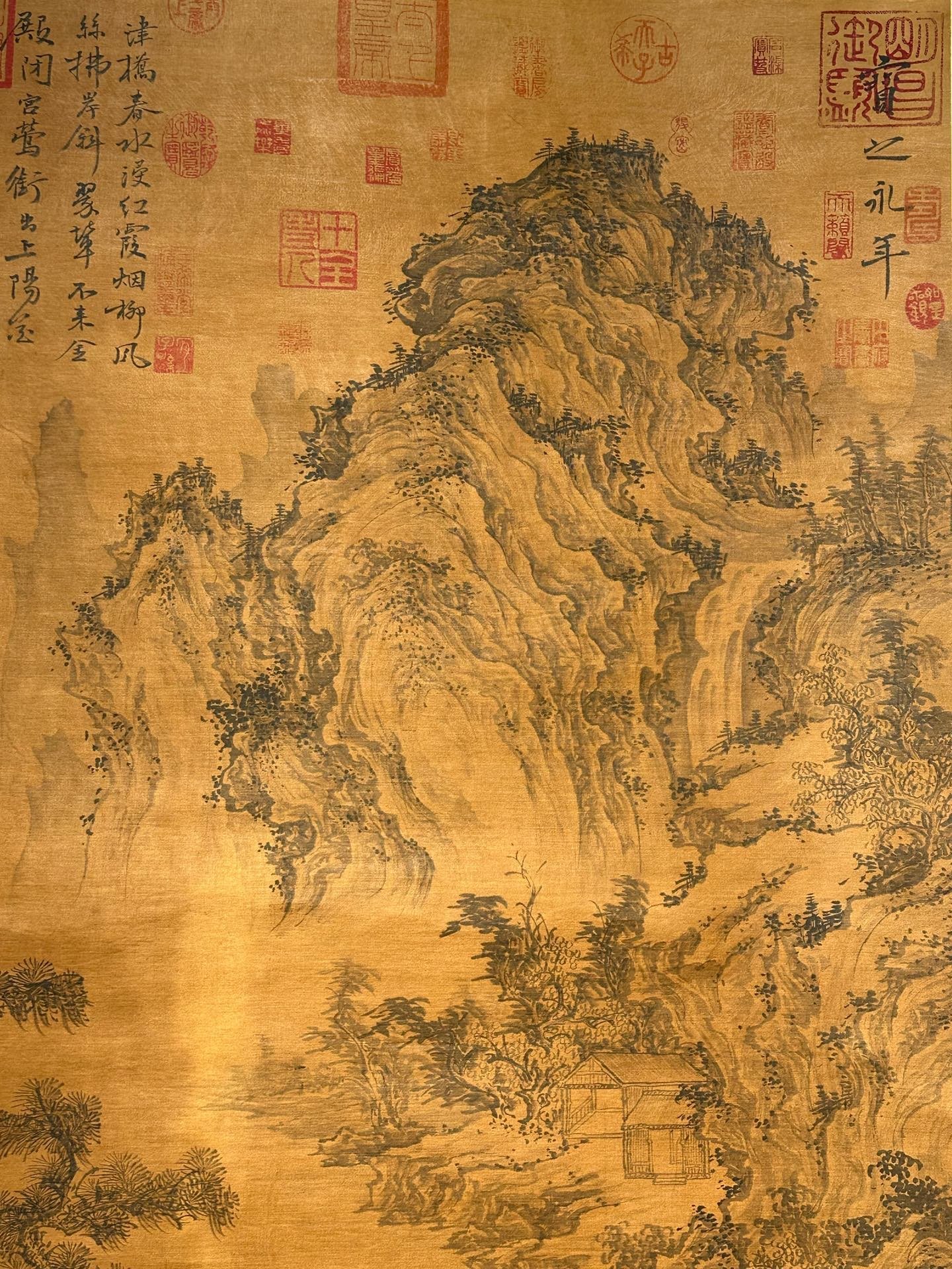 Chinese scroll painting Huang Gongwang
