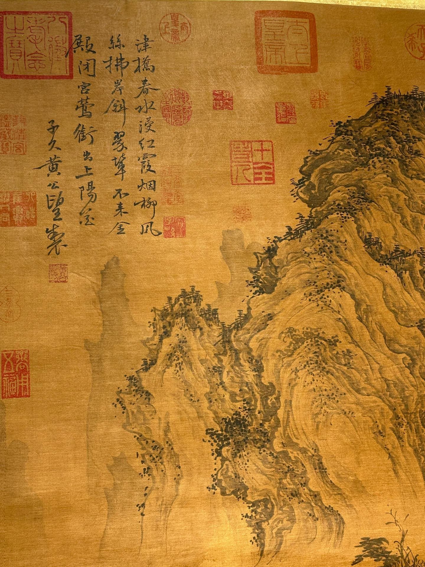Chinese scroll painting Huang Gongwang