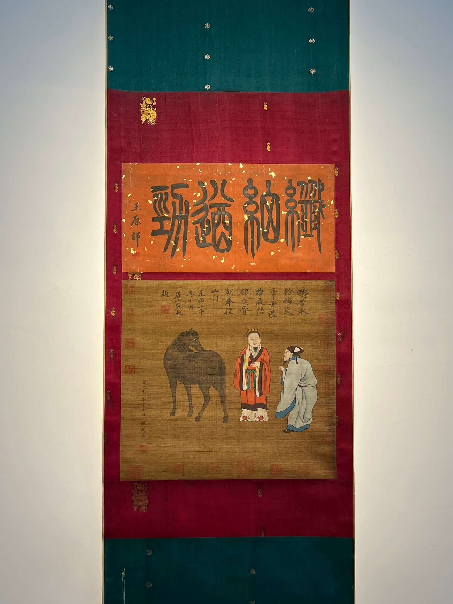 Chinese scroll painting Chen Hong