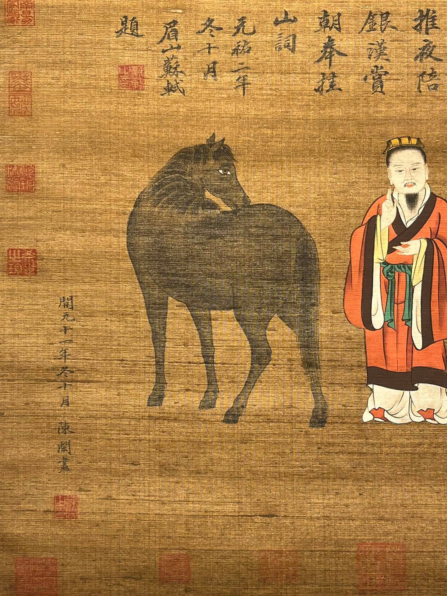 Chinese scroll painting Chen Hong