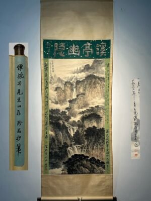 Chinese scroll painting Fu Baoshi