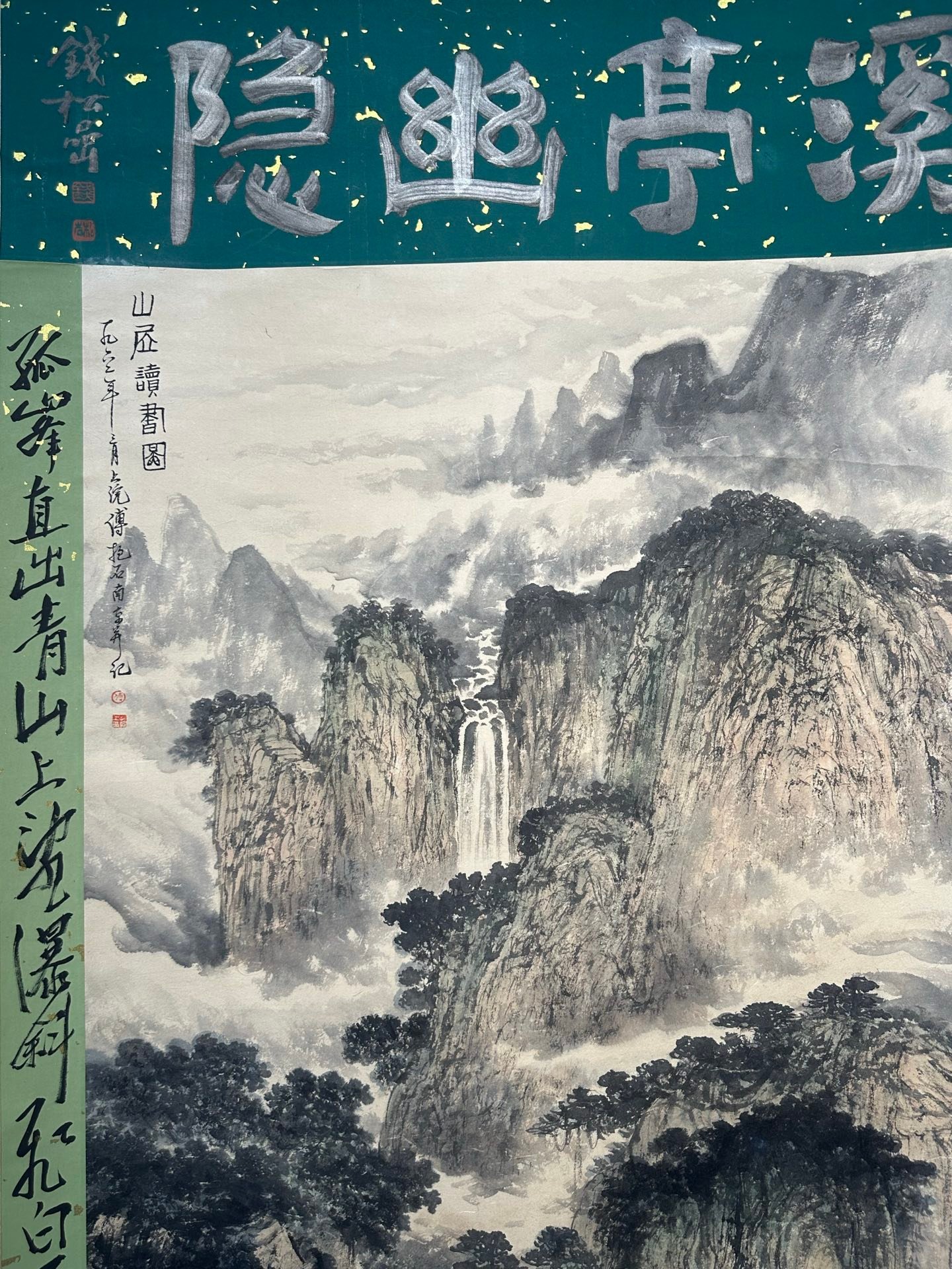 Chinese scroll painting Fu Baoshi