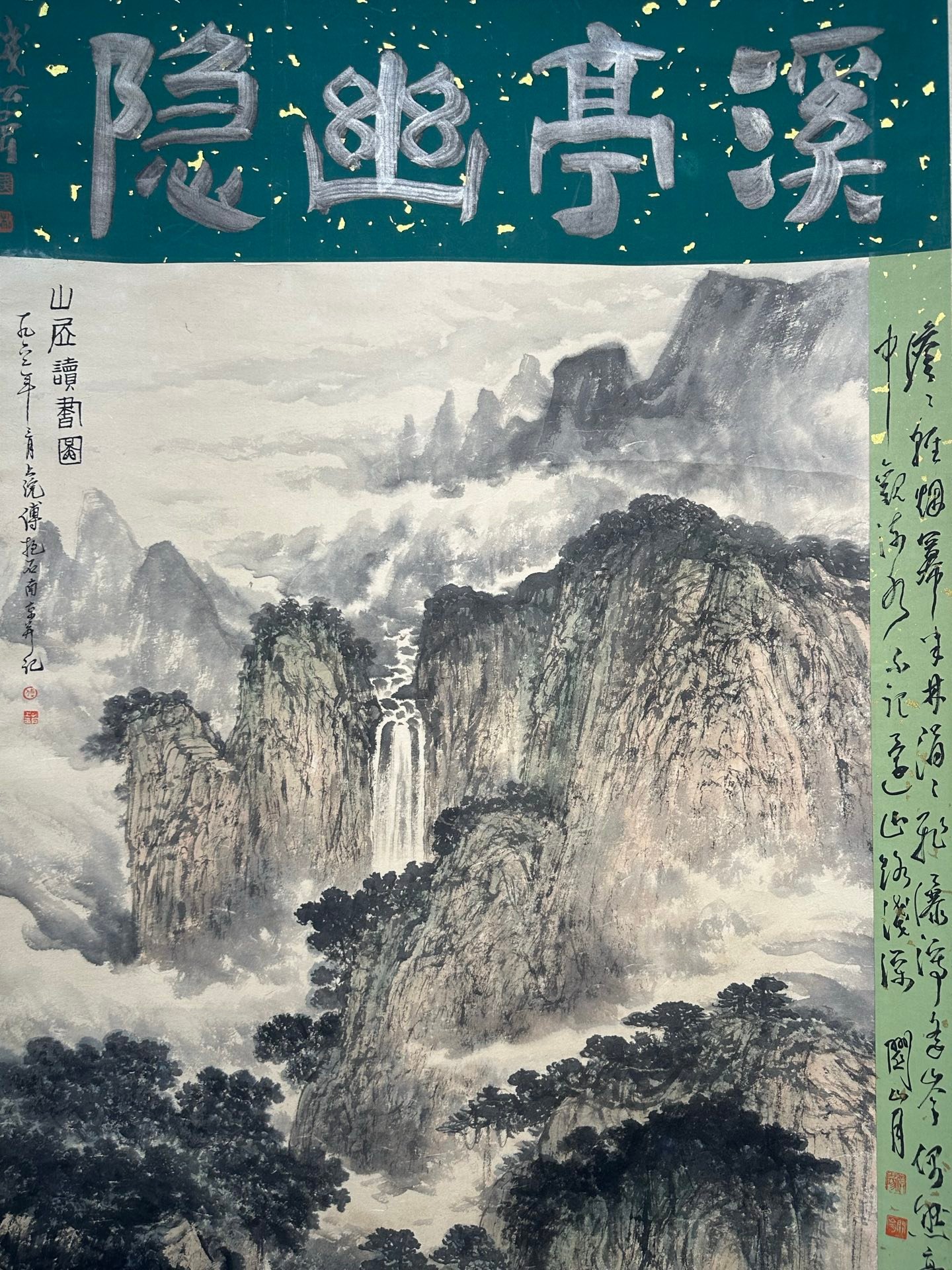 Chinese scroll painting Fu Baoshi