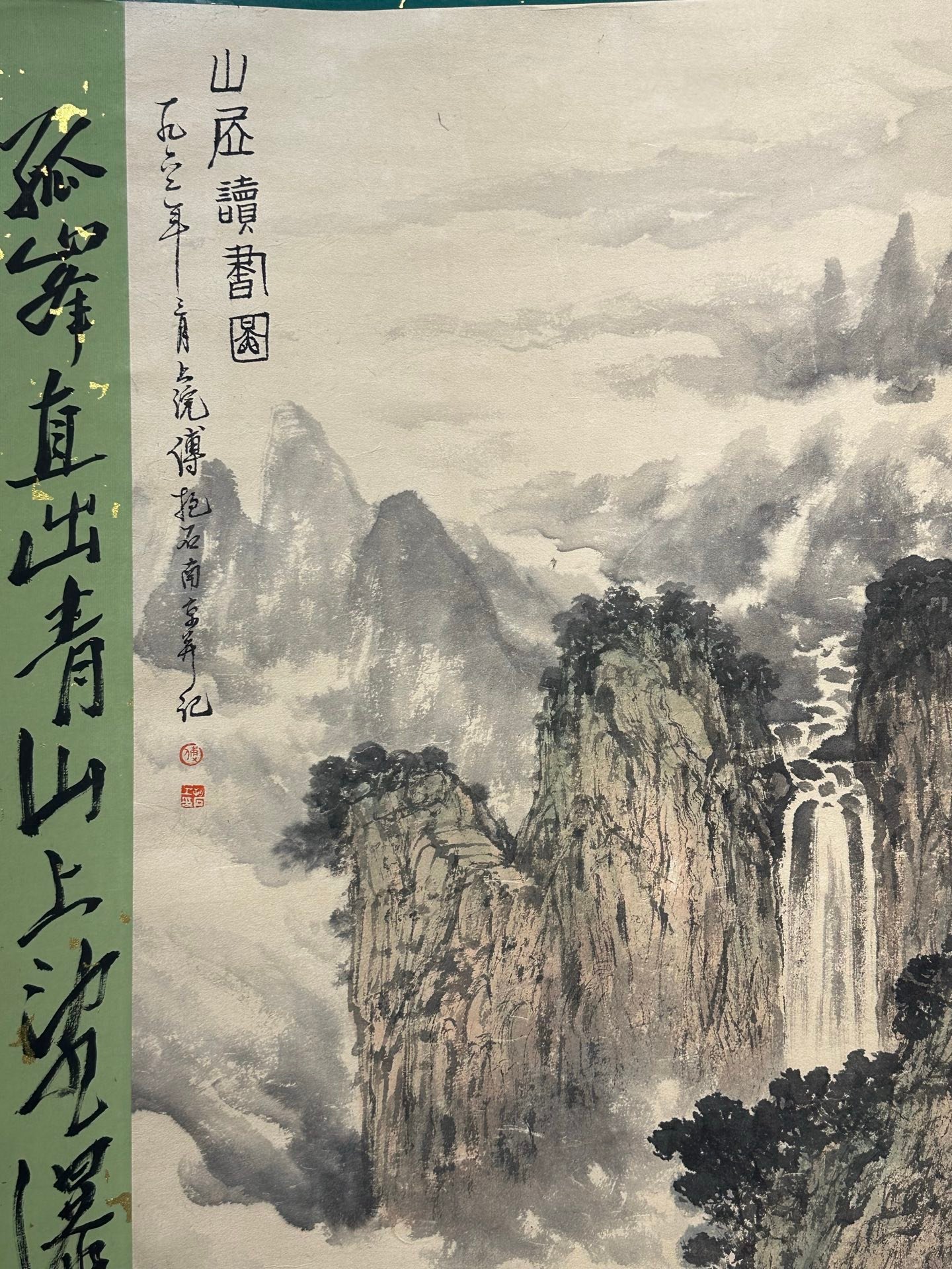 Chinese scroll painting Fu Baoshi