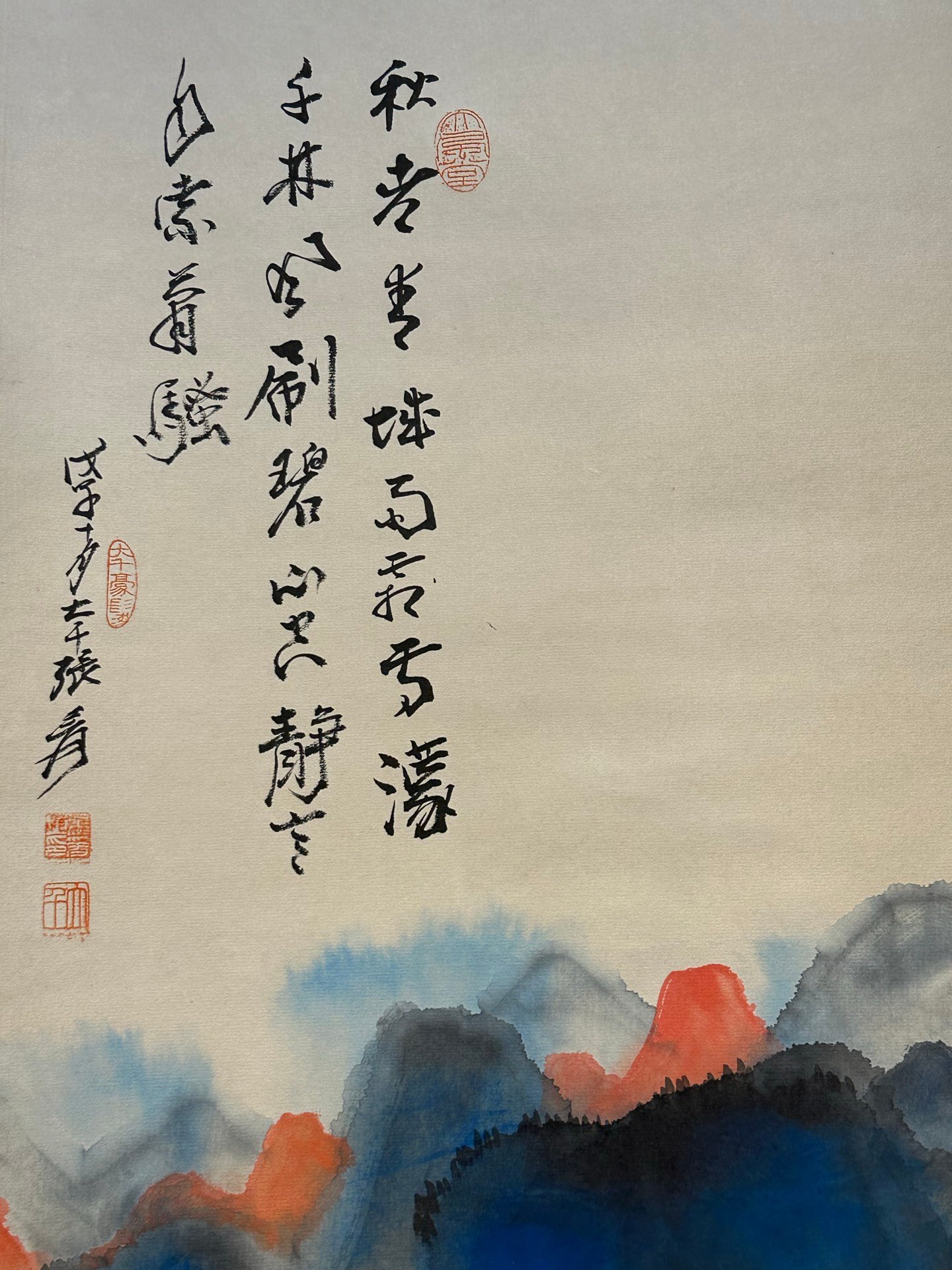 Chinese scroll painting Zhang Daqian