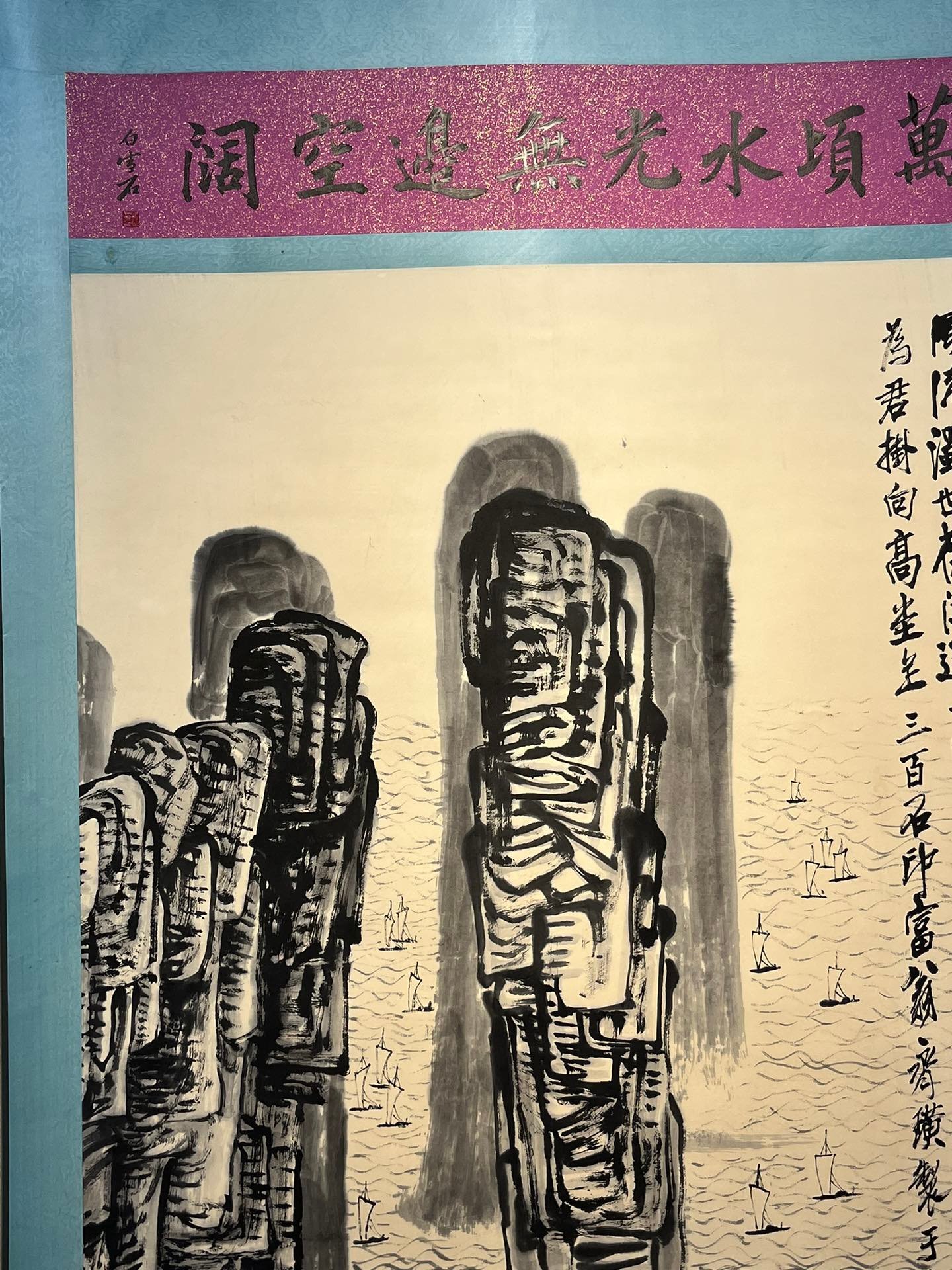 Chinese scroll painting Qi Baishi