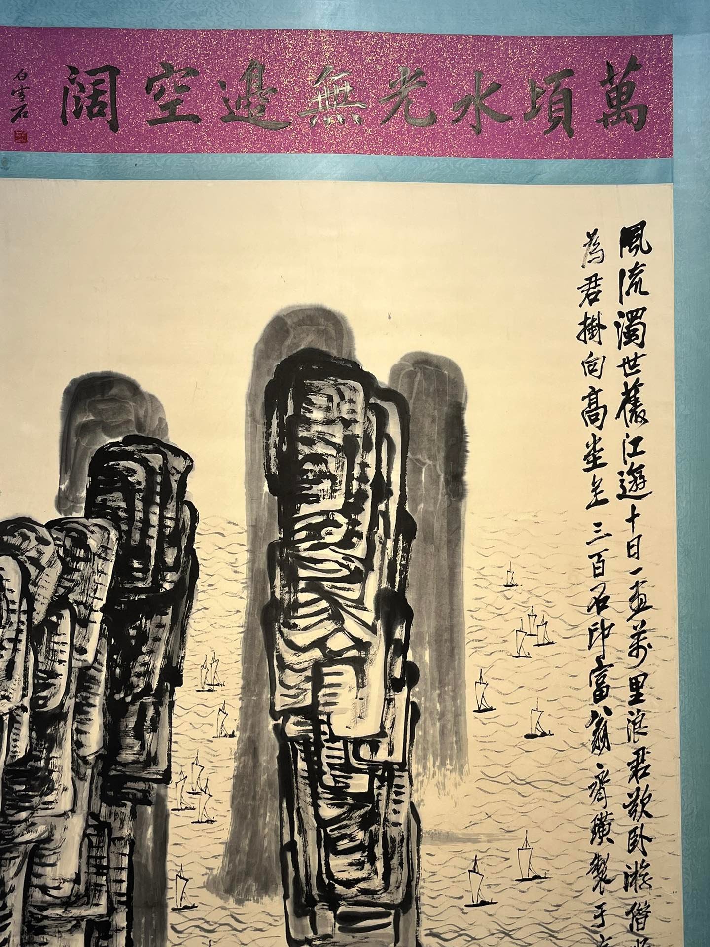 Chinese scroll painting Qi Baishi