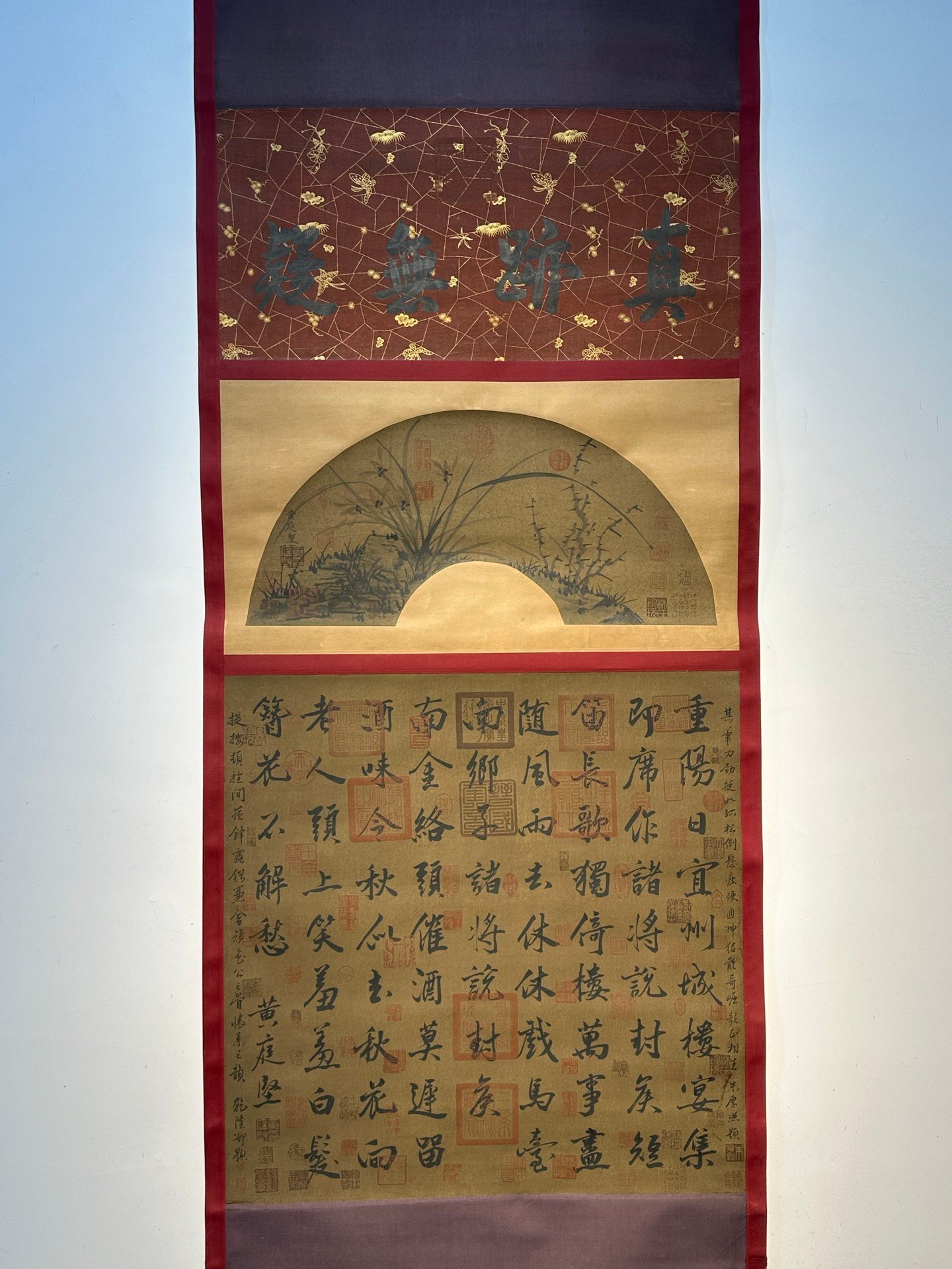 Chinese scroll painting Huang Tingjian