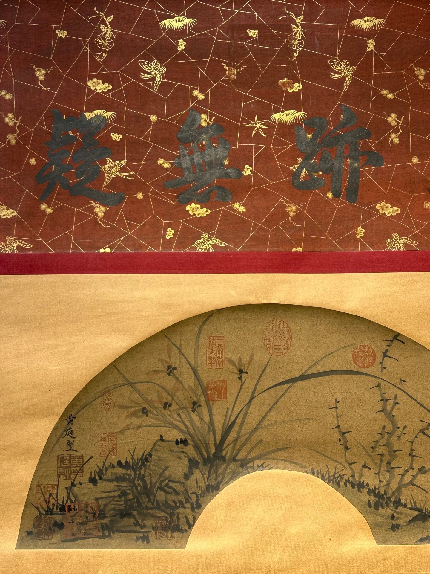 Chinese scroll painting Huang Tingjian