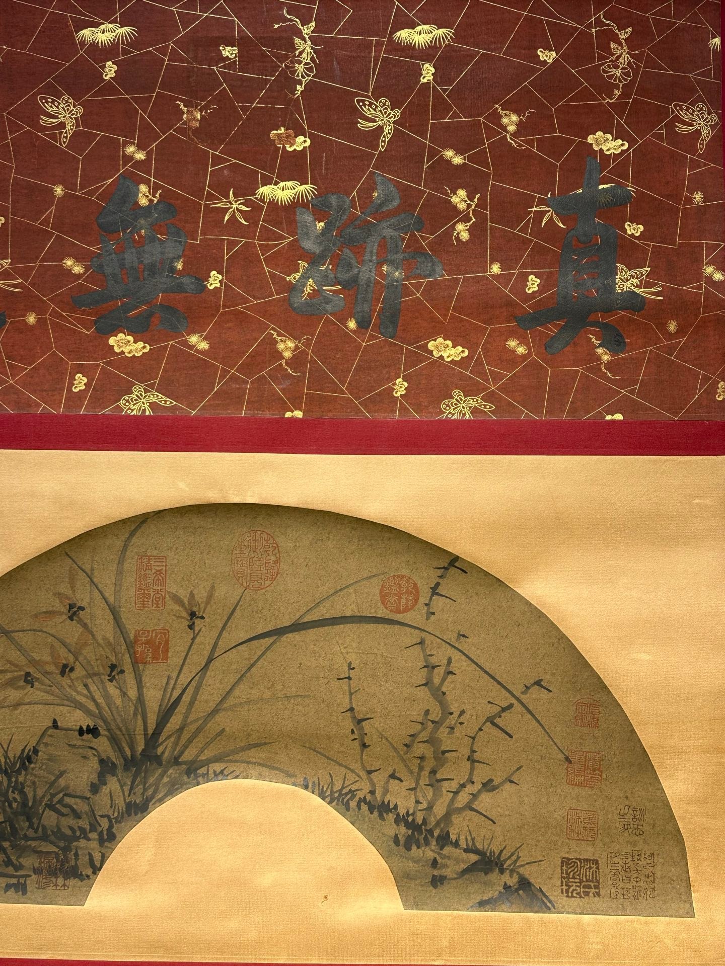 Chinese scroll painting Huang Tingjian