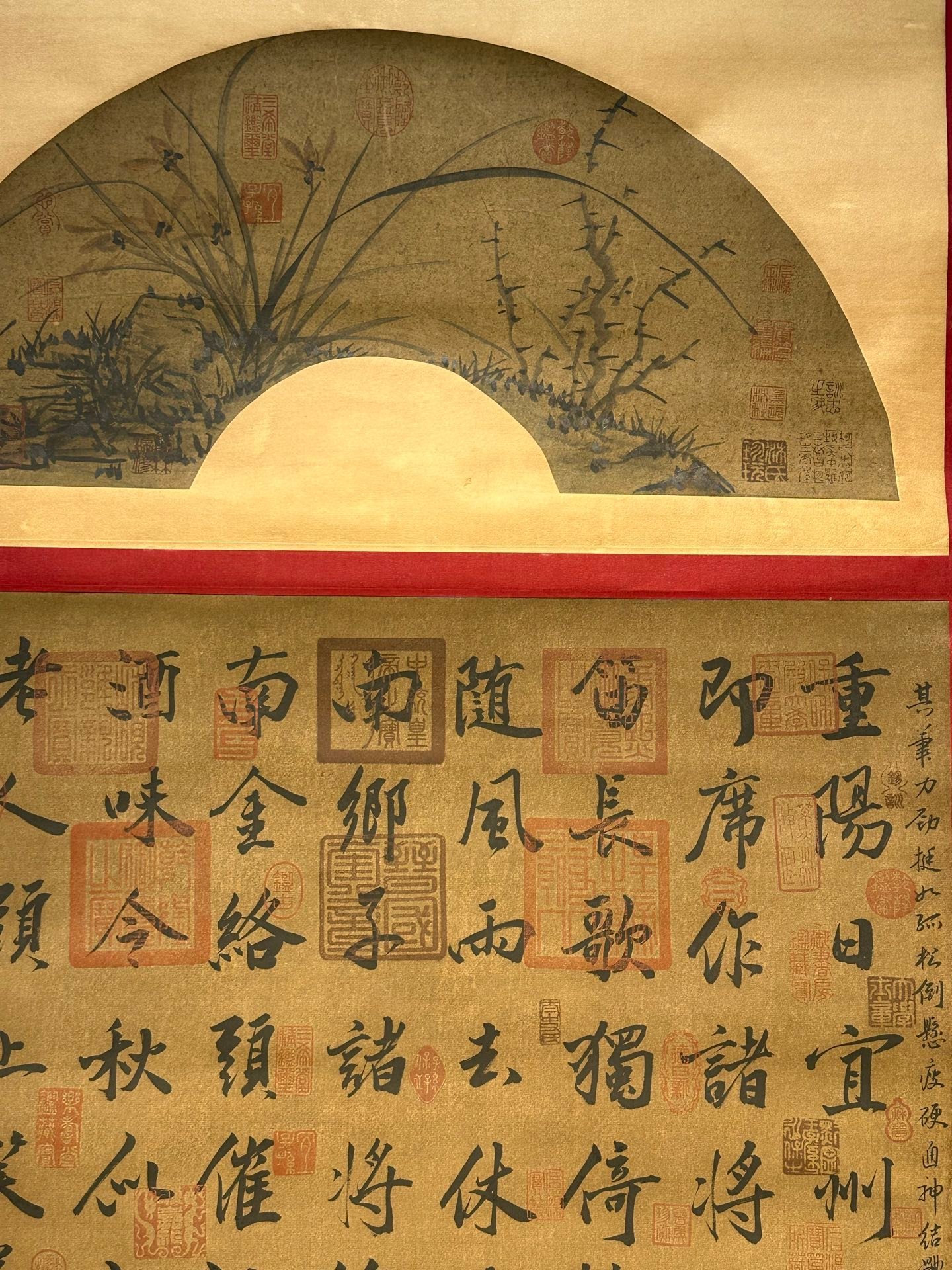 Chinese scroll painting Huang Tingjian