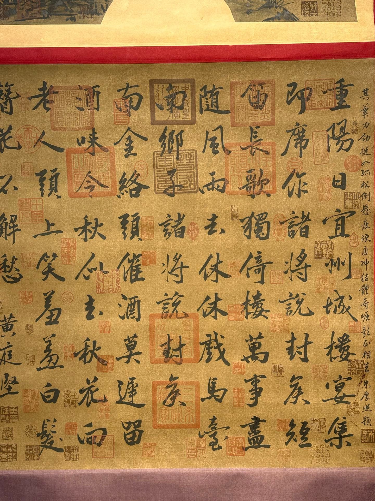 Chinese scroll painting Huang Tingjian