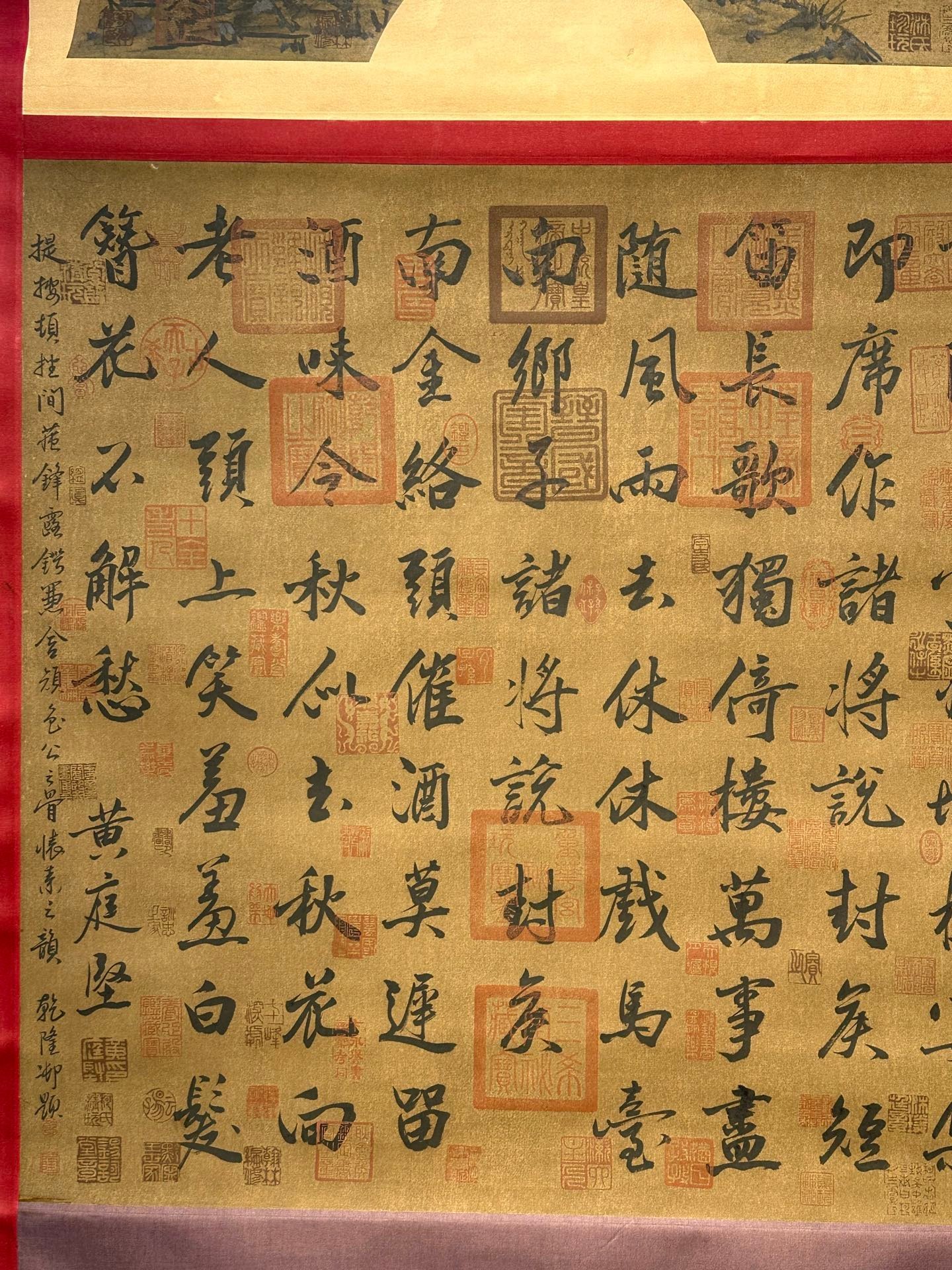 Chinese scroll painting Huang Tingjian