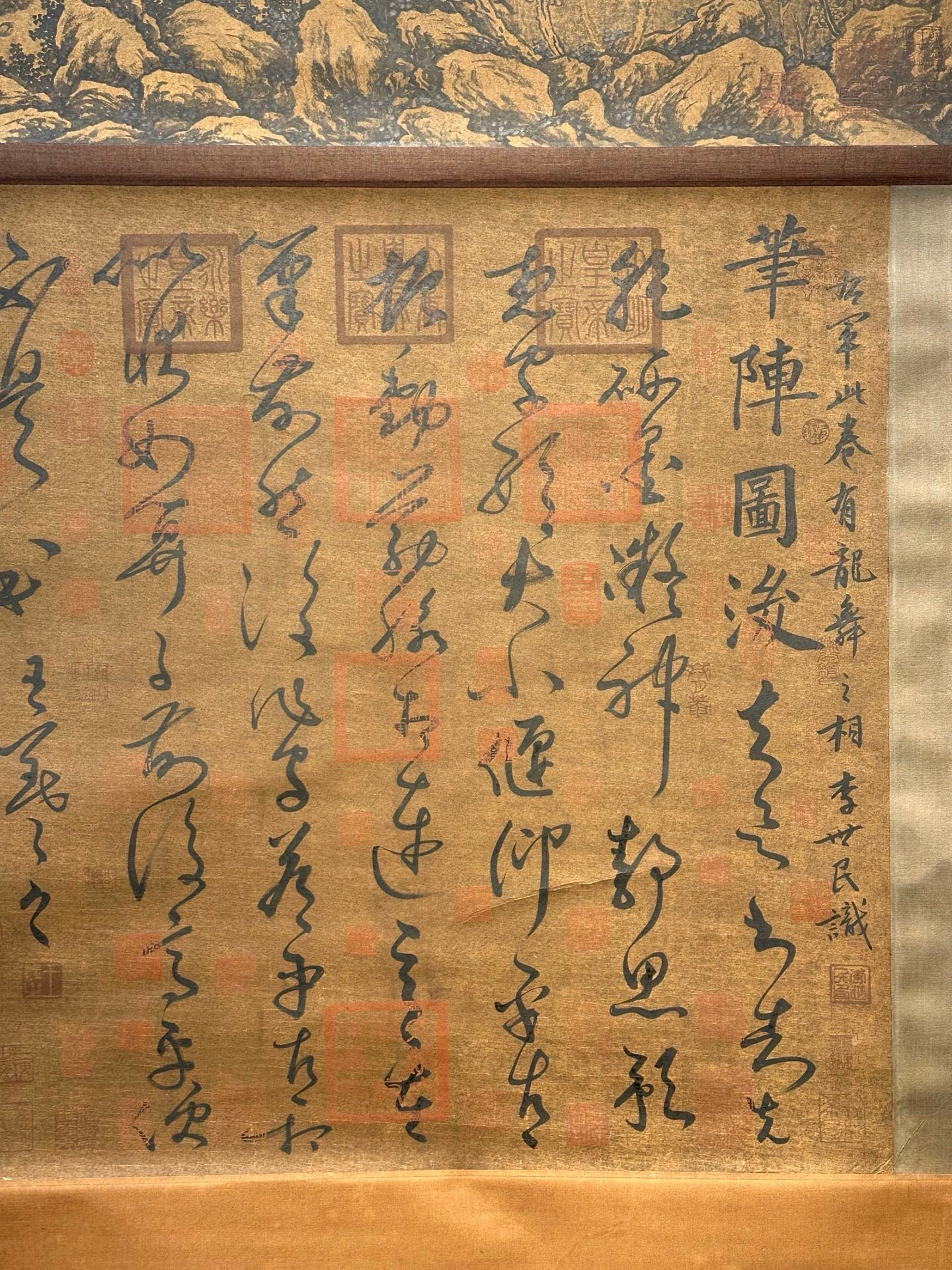 Chinese scroll painting Wang Xizhi