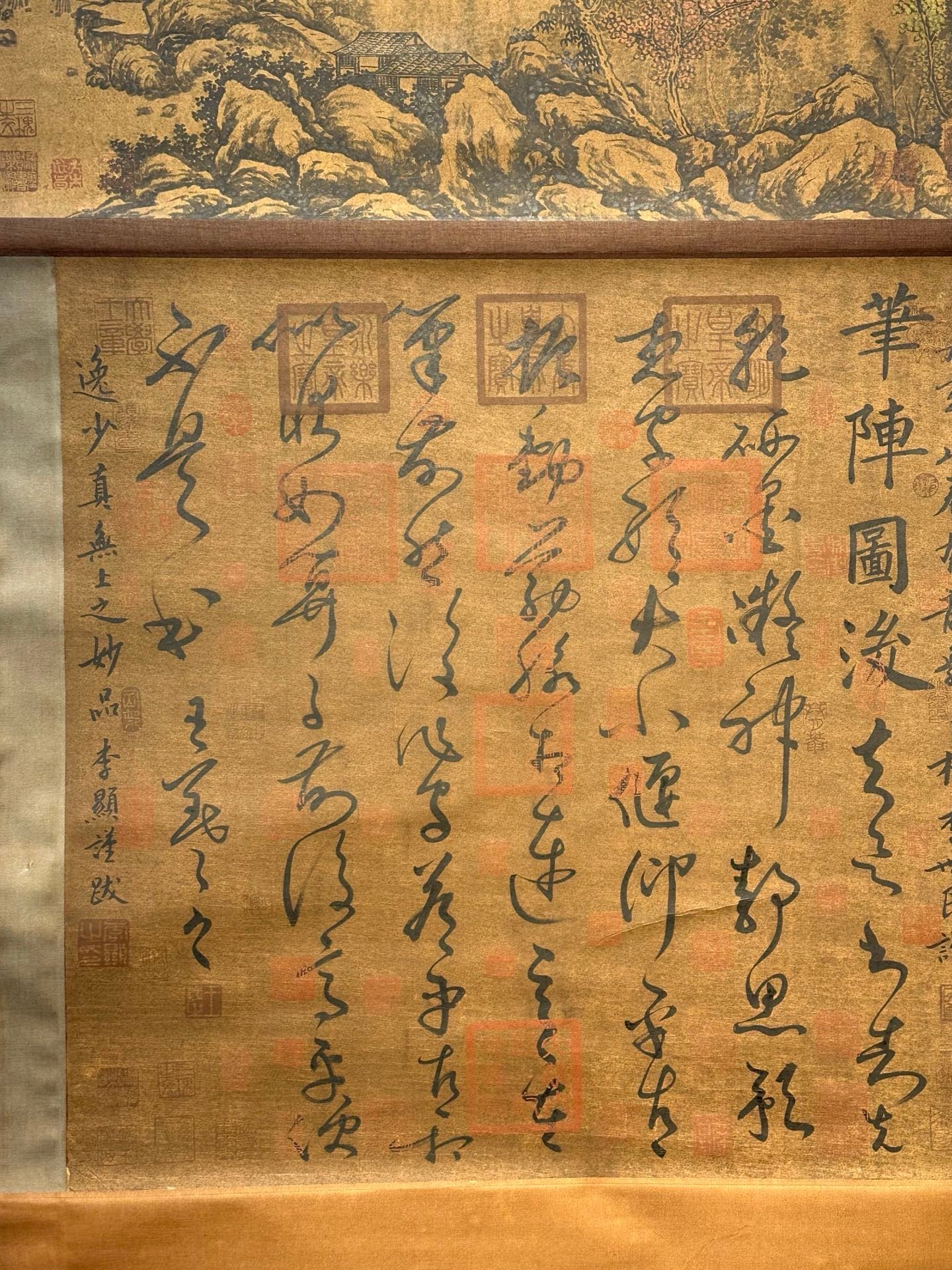 Chinese scroll painting Wang Xizhi