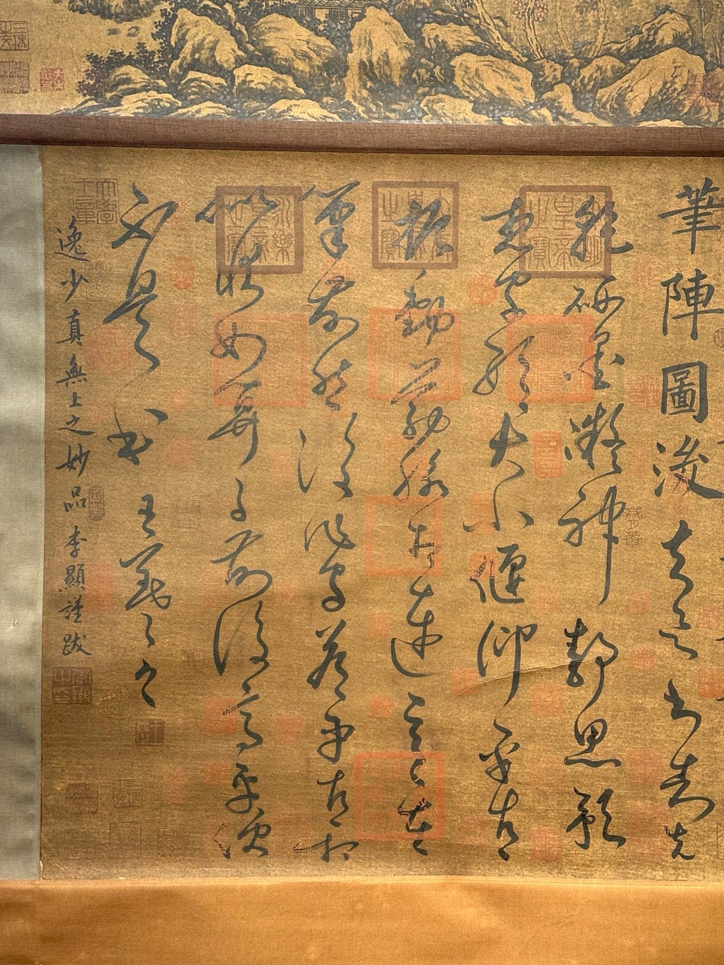 Chinese scroll painting Wang Xizhi