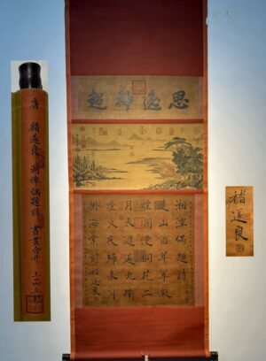 Chinese scroll painting Zhu Suiliang