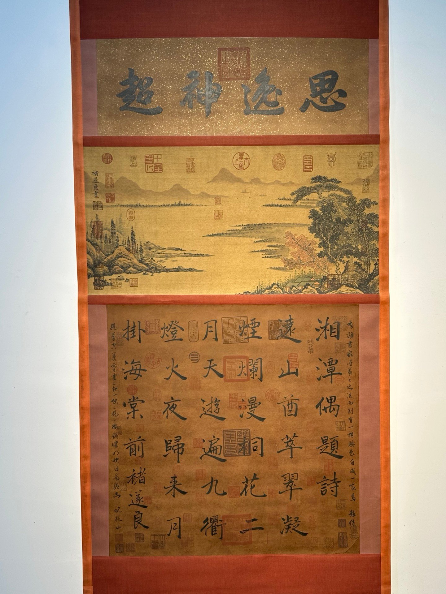 Chinese scroll painting Zhu Suiliang