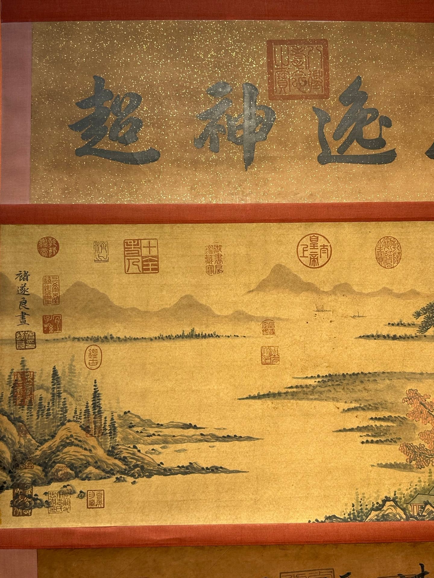 Chinese scroll painting Zhu Suiliang
