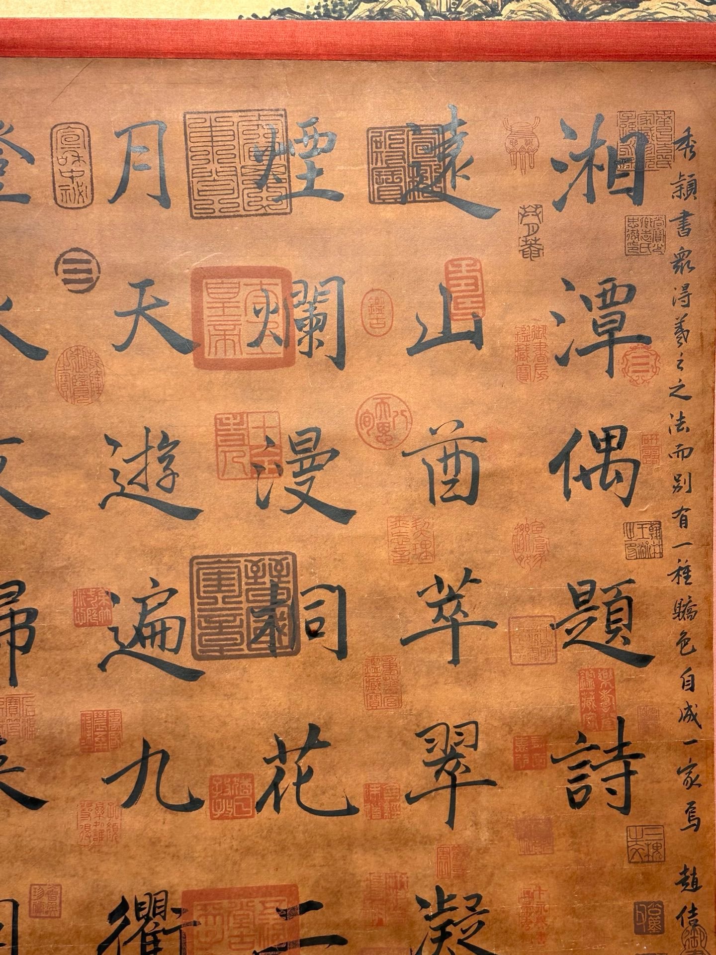 Chinese scroll painting Zhu Suiliang