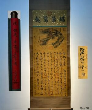 Chinese scroll painting Zhang Zhisheng