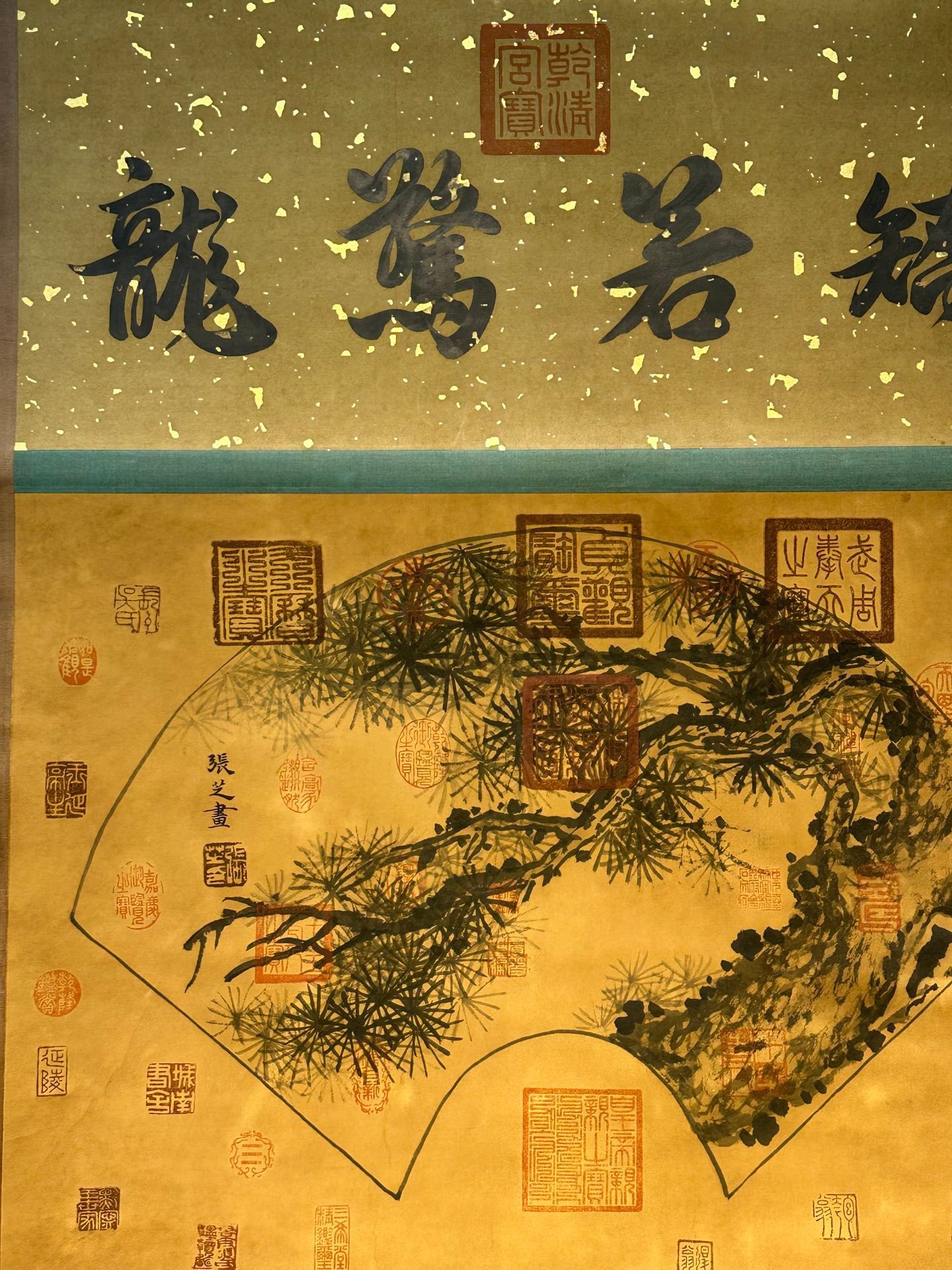 Chinese scroll painting Zhang Zhisheng