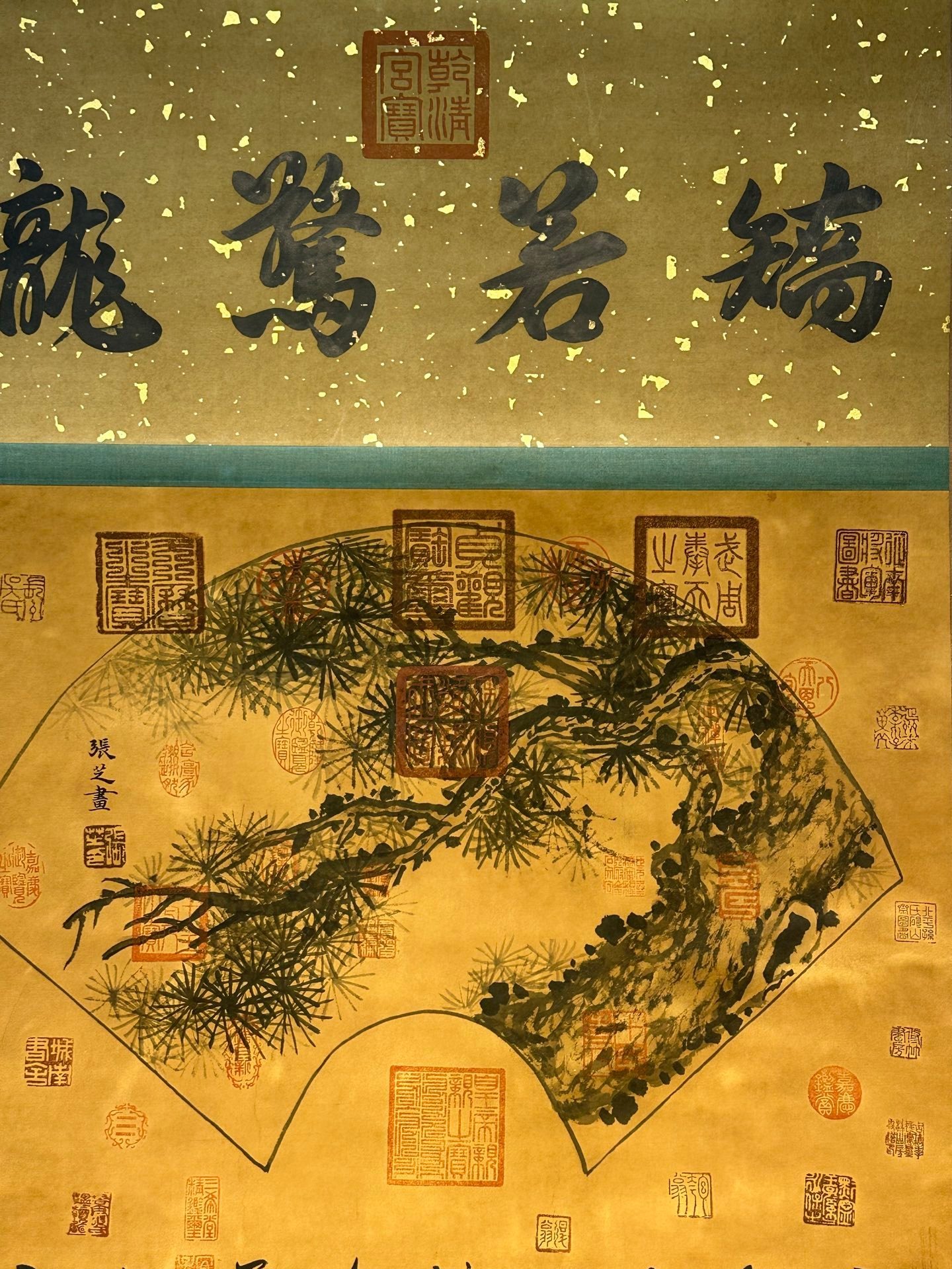 Chinese scroll painting Zhang Zhisheng
