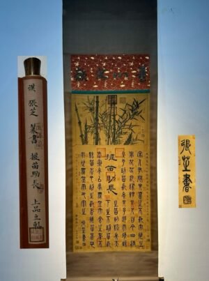Chinese scroll painting Zhang Zhisheng