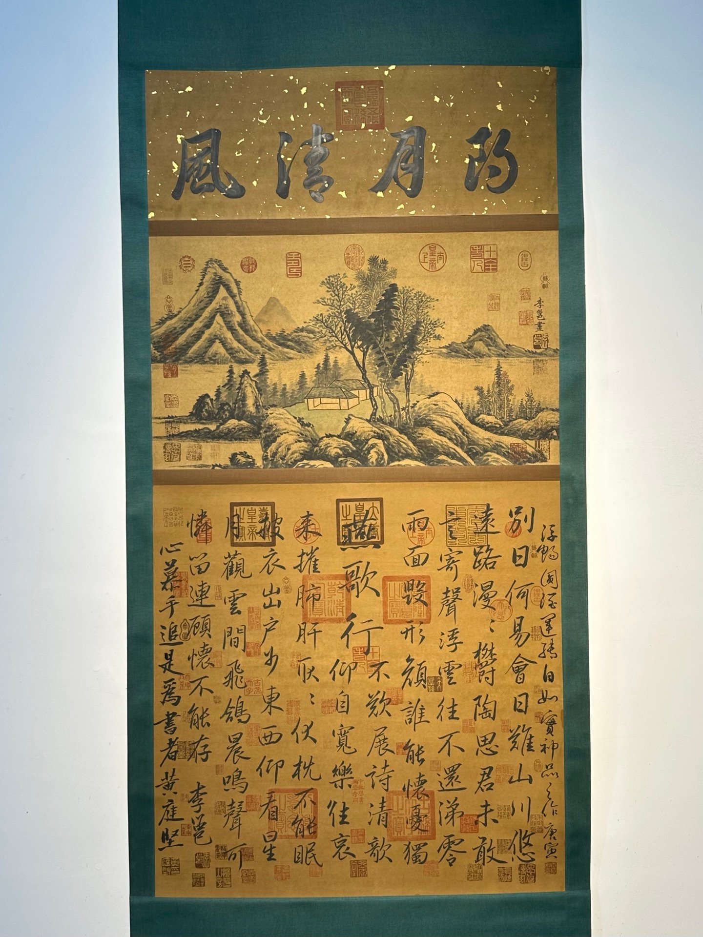 Chinese scroll painting Li Yong